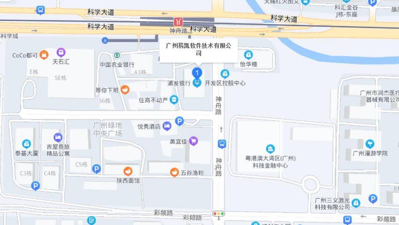 廣州市黃埔區(qū)科學(xué)大道60號綠地中央廣場A2棟907、908單元