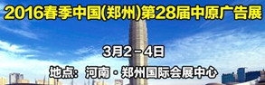 敬請關注管理易2016年春季全國巡展