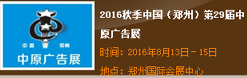 敬請關注2016年秋季管理易全國巡展