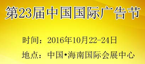 敬請關注2016年秋季管理易全國巡展