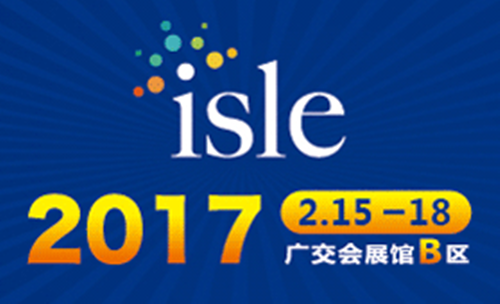 重磅消息：敬請關注2017年易凱軟件春季全國巡展